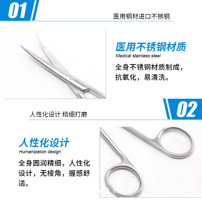 神經(jīng)外科組織剪 德國不銹鋼精細(xì)組織剪 彎窄頭組織剪醫(yī)用手術(shù)剪