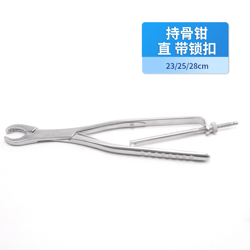 骨科持骨鉗 德國不銹鋼直帶鎖扣持骨鉗醫(yī)用持骨鉗貝萊沃骨科用鉗
