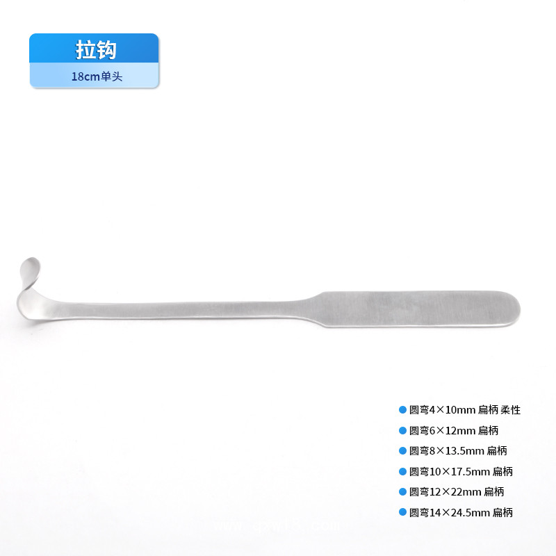 骨科拉鉤 手術拉鉤 德國不銹鋼拉鉤 圓彎扁柄單頭拉鉤手術拉鉤