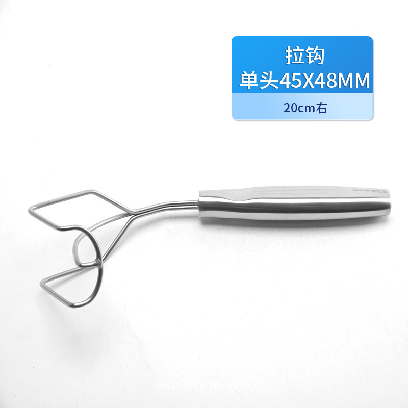 心胸外科拉鉤 醫(yī)用拉鉤 德國(guó)不銹鋼拉鉤 單頭右彎拉鉤手術(shù)拉鉤