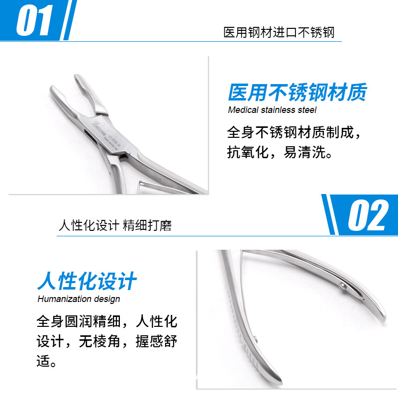骨科咬骨鉗 椎板咬骨鉗 德國不銹鋼單關節(jié)咬骨鉗 醫(yī)用咬骨鉗