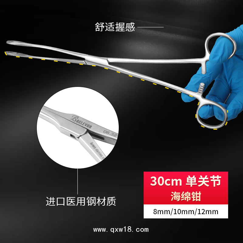 胸腔小切口海綿鉗 不銹鋼單關(guān)節(jié)鉗式有齒海綿鉗卵園鉗持物鉗圈鉗