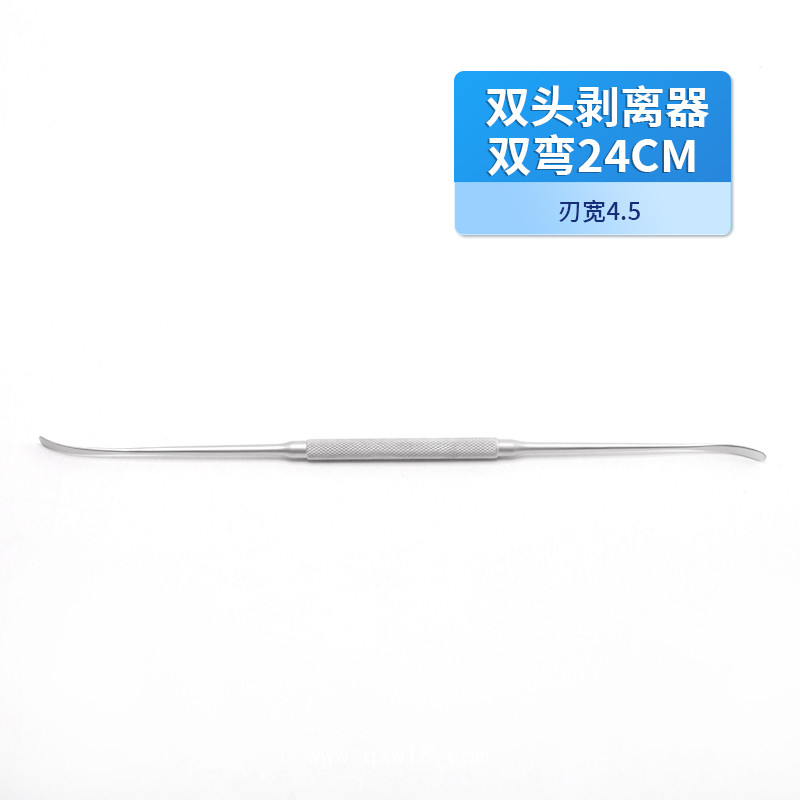 骨科雙頭剝離器 德國不銹鋼雙彎雙頭剝離器 醫(yī)用手術剝離器