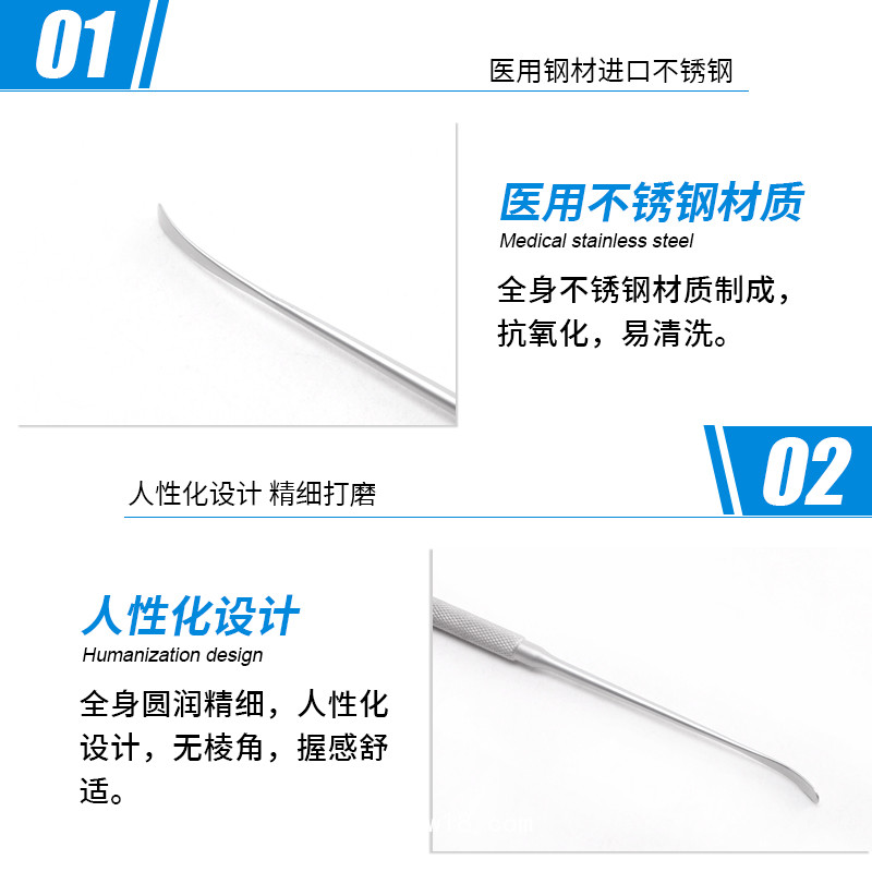 骨科雙頭剝離器 德國不銹鋼雙彎雙頭剝離器 醫(yī)用手術剝離器