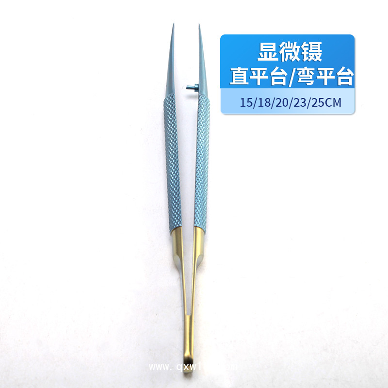 顯微外科顯微鑷 優(yōu)質(zhì)鈦合金平臺(tái)鉆石粉顯微鑷 醫(yī)用鑷子手術(shù)鑷子