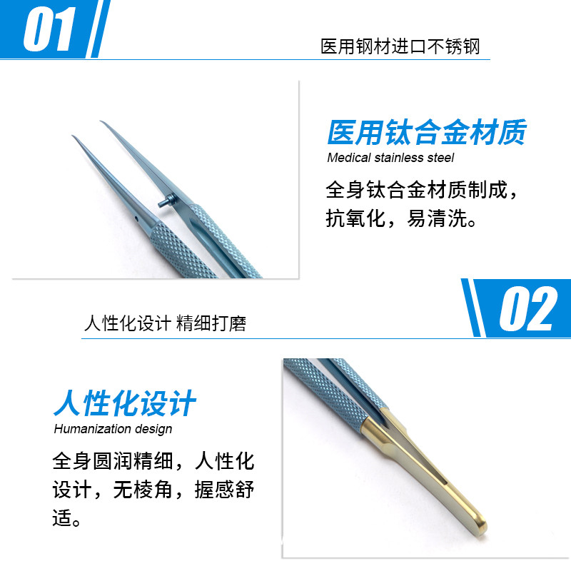 顯微外科顯微鑷 優(yōu)質(zhì)鈦合金平臺(tái)鉆石粉顯微鑷 醫(yī)用鑷子手術(shù)鑷子