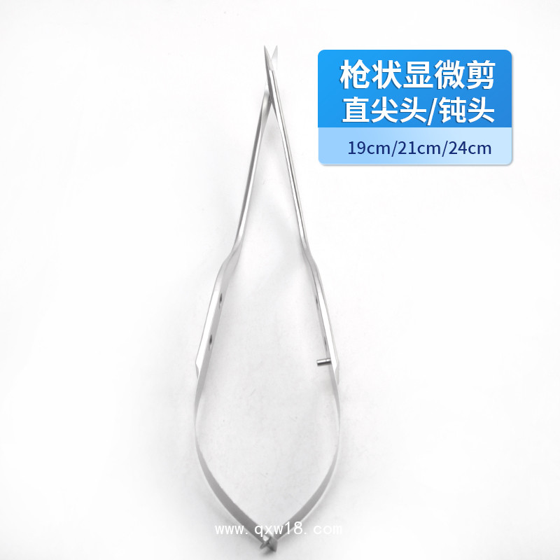 顯微外科扁柄槍狀顯微剪 醫(yī)用剪 優(yōu)質(zhì)不銹鋼尖頭扁柄槍狀顯微剪
