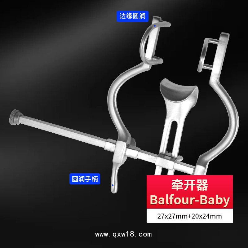 Balfour-Baby不銹鋼牽開器 基礎外科牽開器套裝