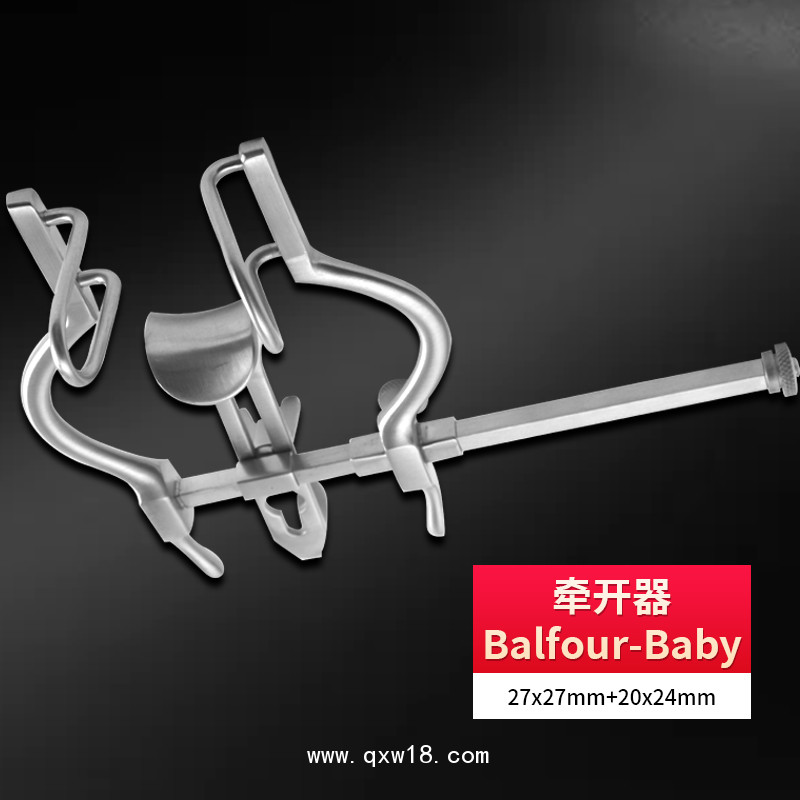 Balfour-Baby不銹鋼牽開器 基礎外科牽開器套裝