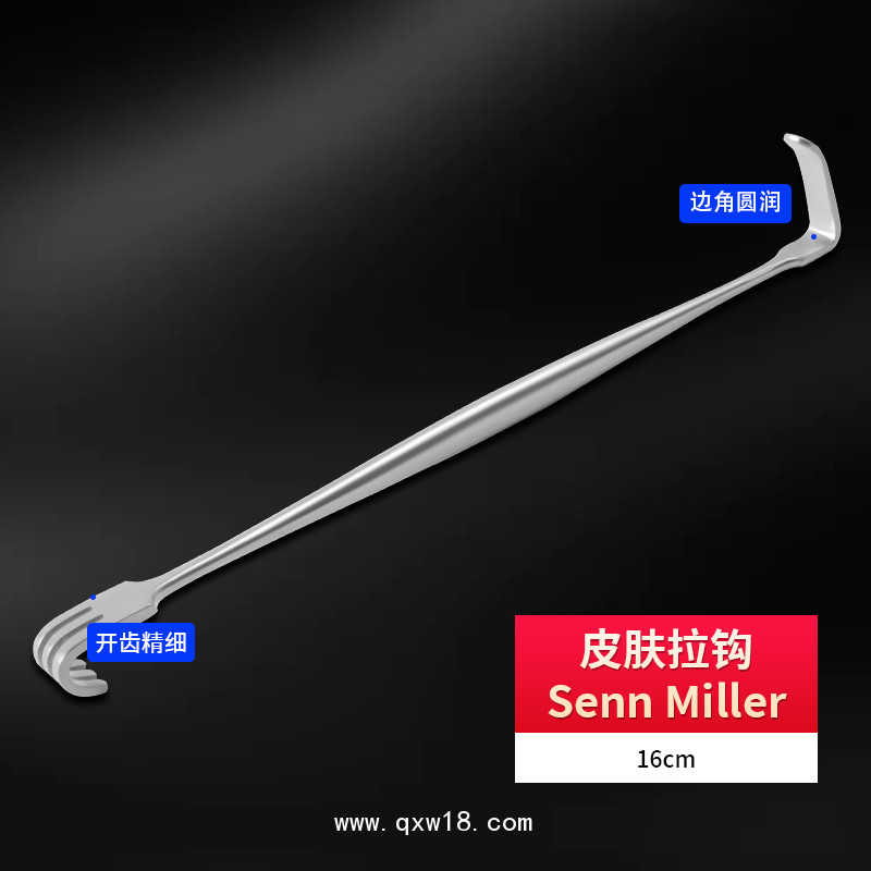 優(yōu)質(zhì)不銹鋼皮膚拉鉤 基礎(chǔ)外科SennMiller皮膚拉鉤