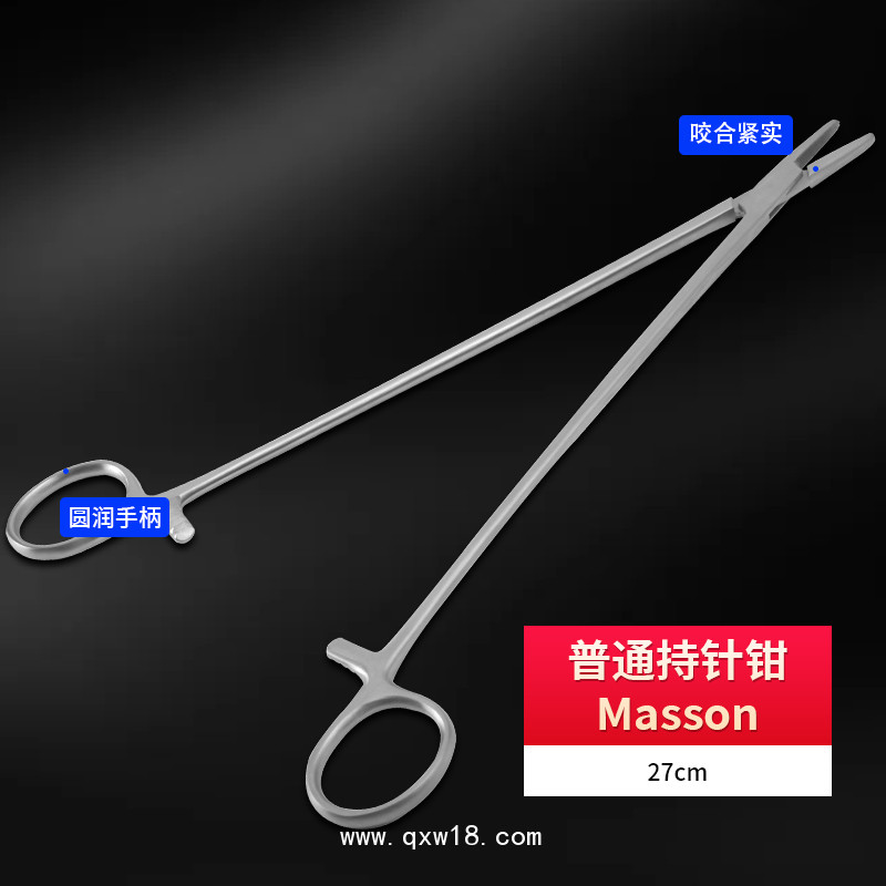 優(yōu)質(zhì)不銹鋼普通持針鉗 基礎外科Masson持針鉗 持針器
