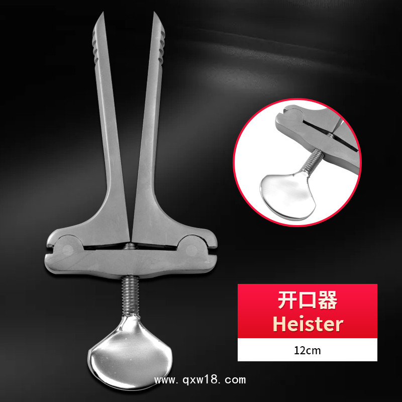 德國(guó)不銹鋼制成開口器 基礎(chǔ)外科Heister開口器丁字式