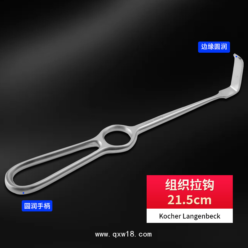 德國(guó)不銹鋼組織拉鉤 基礎(chǔ)外科組織拉鉤 醫(yī)用拉鉤貝萊沃優(yōu)質(zhì)器械