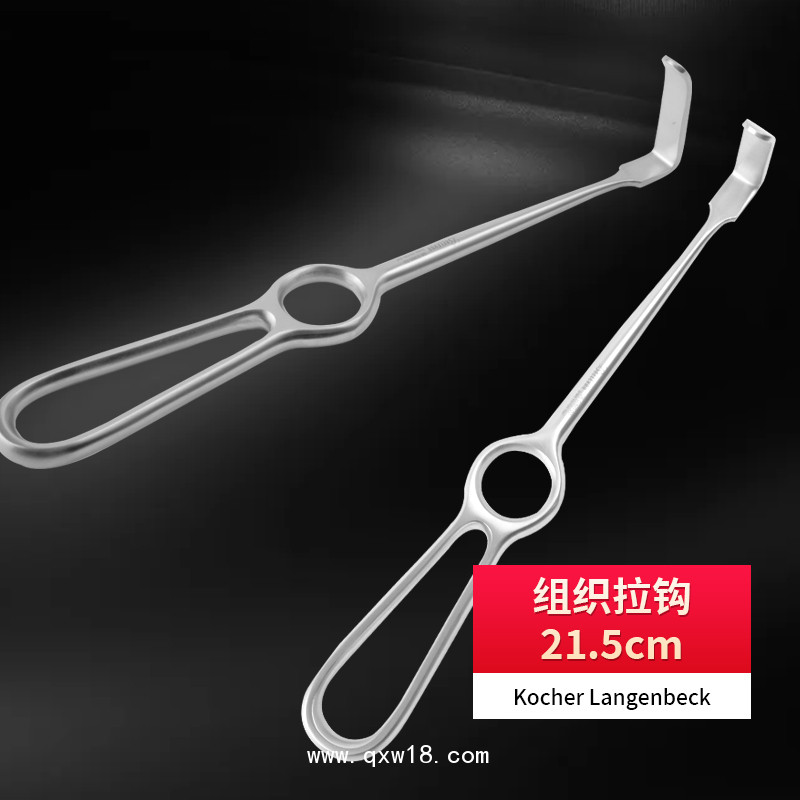 德國(guó)不銹鋼組織拉鉤 基礎(chǔ)外科組織拉鉤 醫(yī)用拉鉤貝萊沃優(yōu)質(zhì)器械