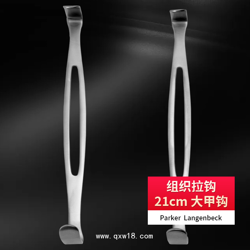 德國(guó)不銹鋼組織拉鉤 大甲鉤基礎(chǔ)外科組織拉鉤 雙頭拉鉤醫(yī)用拉鉤