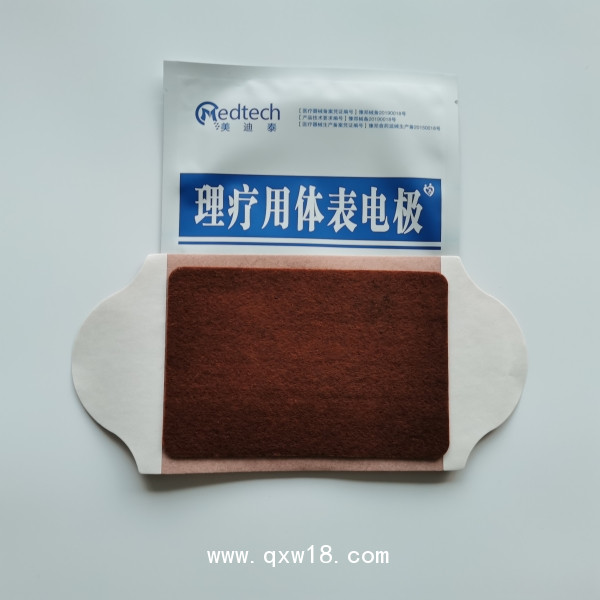 鄭州克夫尼理療用體表電極 腦循環(huán)電極片