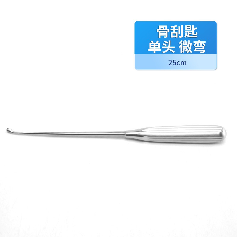骨科骨刮匙 醫(yī)用骨刮匙 德國(guó)不銹鋼單頭微彎骨刮匙 醫(yī)用刮匙