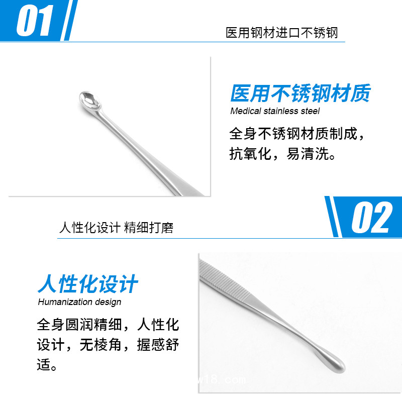 骨科骨刮匙 醫(yī)用骨刮匙 德國不銹鋼雙頭17cm 醫(yī)用手術(shù)刮匙