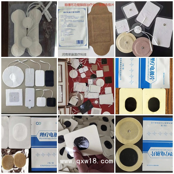 理療電極片、理療用體表電極、超聲耦合貼片、穴位刺激貼