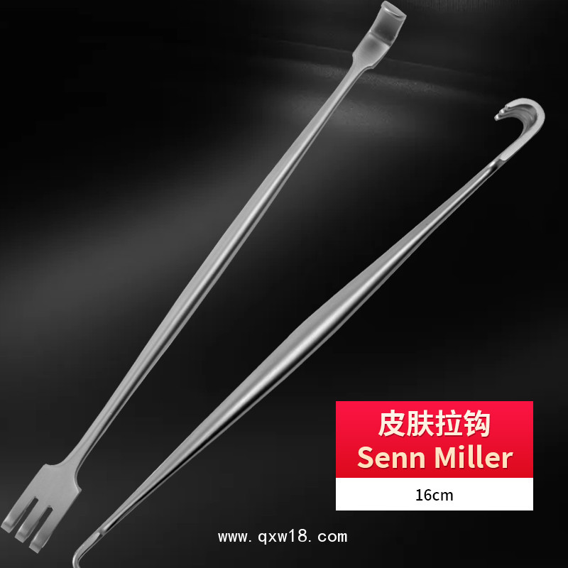 優(yōu)質(zhì)不銹鋼皮膚拉鉤 基礎(chǔ)外科SennMiller皮膚拉鉤