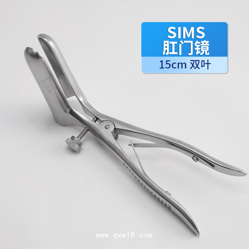 德國不銹鋼雙葉肛門鏡基礎外科Sims雙葉肛門鏡貝萊沃肛門窺鏡