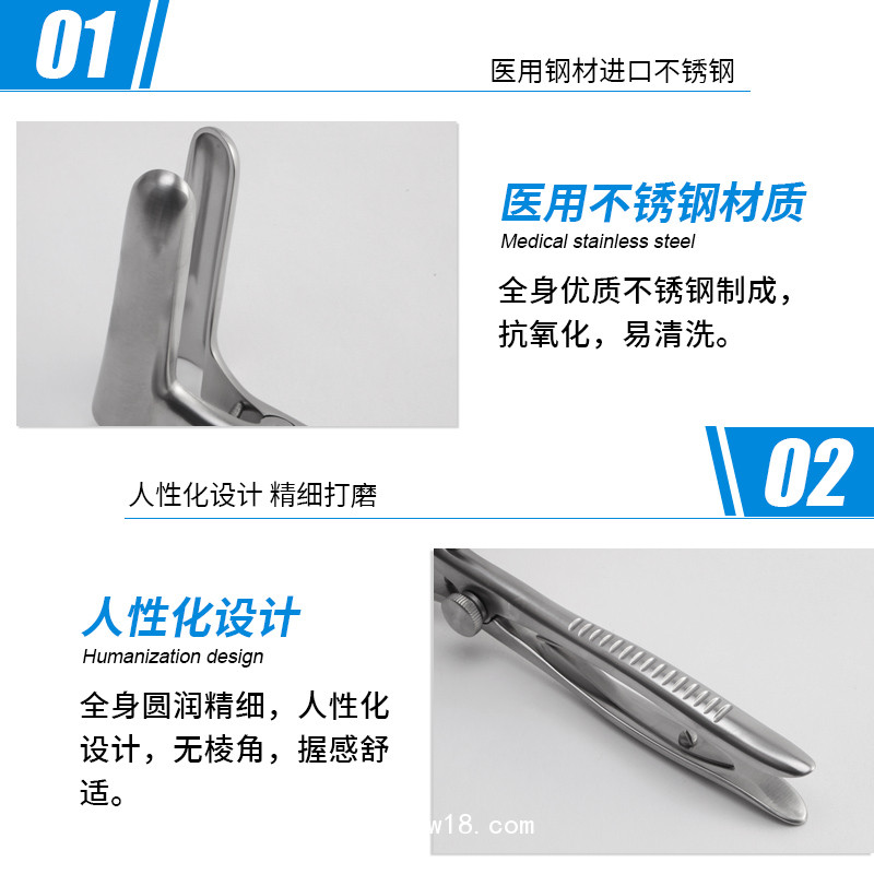 德國不銹鋼雙葉肛門鏡基礎外科Sims雙葉肛門鏡貝萊沃肛門窺鏡