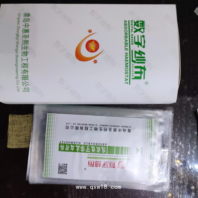 可吸收醫(yī)用膜 可吸收止血敷料 可吸收止血耗材