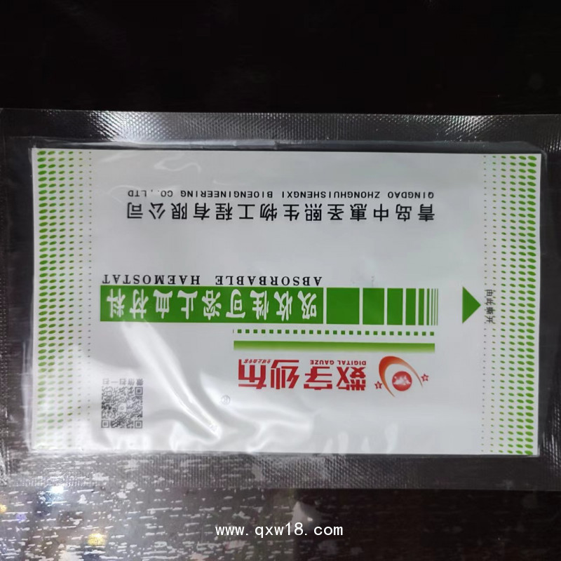 止血紗布圖片 醫(yī)用止血紗布 手術止血紗布 醫(yī)用手術止血紗