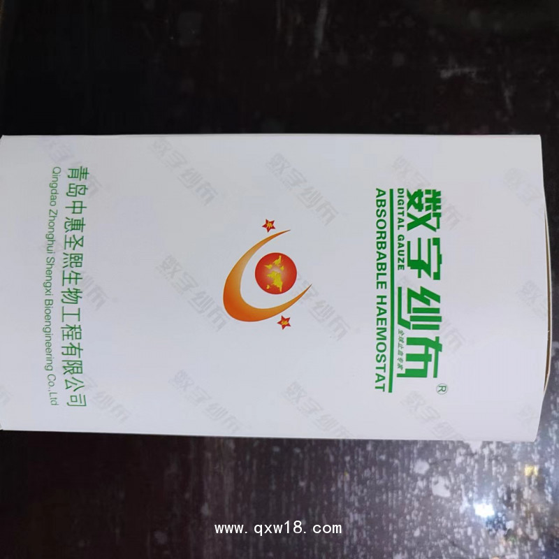 可降解止血紗 可降解止血紗博一康