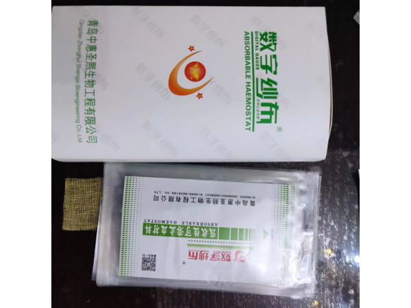 可降解止血粉0.2克 可降解止血粉手術計費