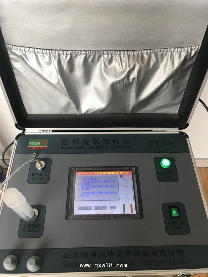 依德康三氧治療儀、臭氧水治療儀悅華依德康三氧治療儀售后