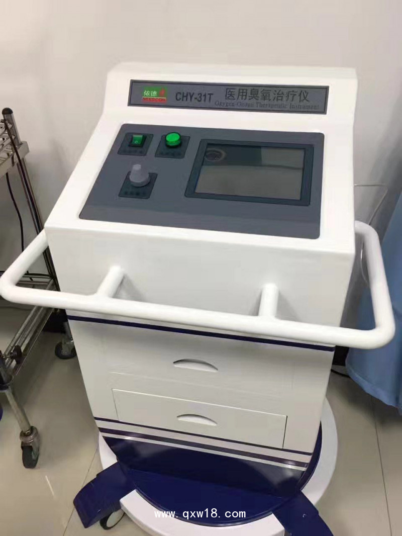 依德康三氧治療儀、臭氧水治療儀悅華依德康三氧治療儀售后