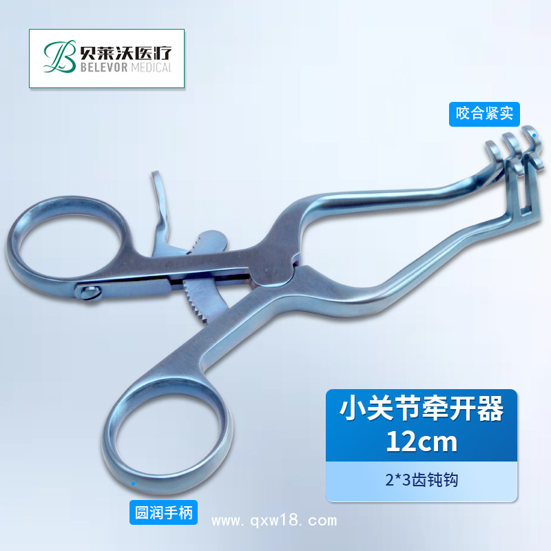 小關(guān)節(jié)鏡微創(chuàng)牽開器 小關(guān)節(jié)牽開器 德國不銹鋼牽開器醫(yī)用撐開器
