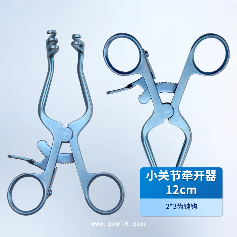 小關(guān)節(jié)鏡微創(chuàng)牽開器 小關(guān)節(jié)牽開器 德國不銹鋼牽開器醫(yī)用撐開器