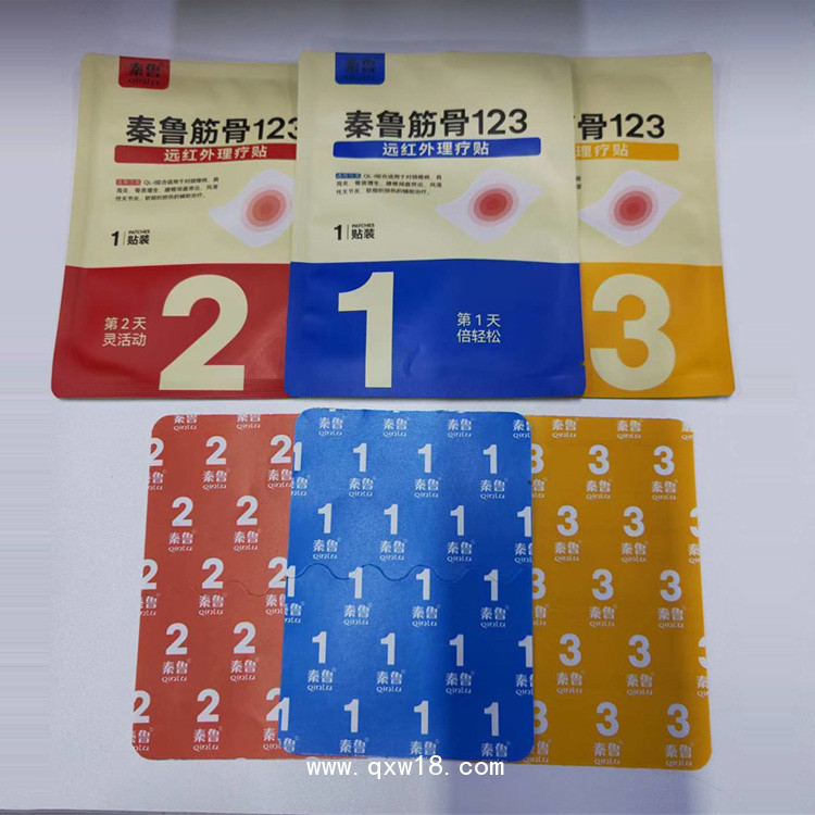 秦魯筋骨123遠(yuǎn)紅外理療貼代工廠(chǎng)家