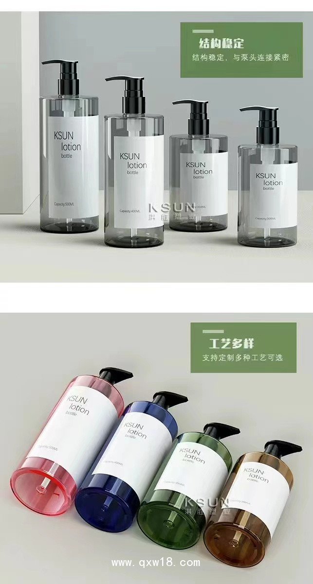 草本植萃洗發(fā)水