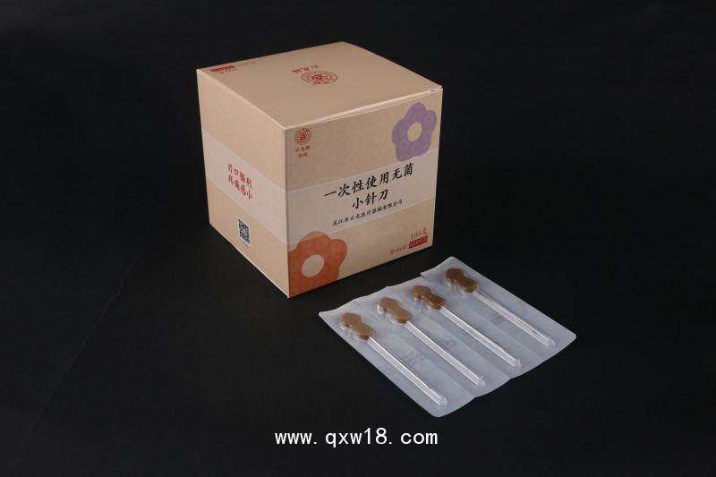 一次性無菌小針刀