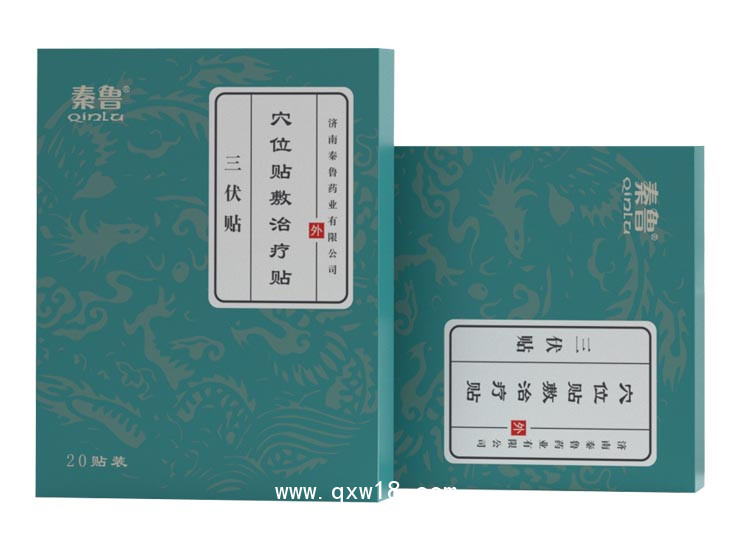 三伏貼/三伏貼生產(chǎn)廠家/三伏貼代理/醫(yī)保產(chǎn)品