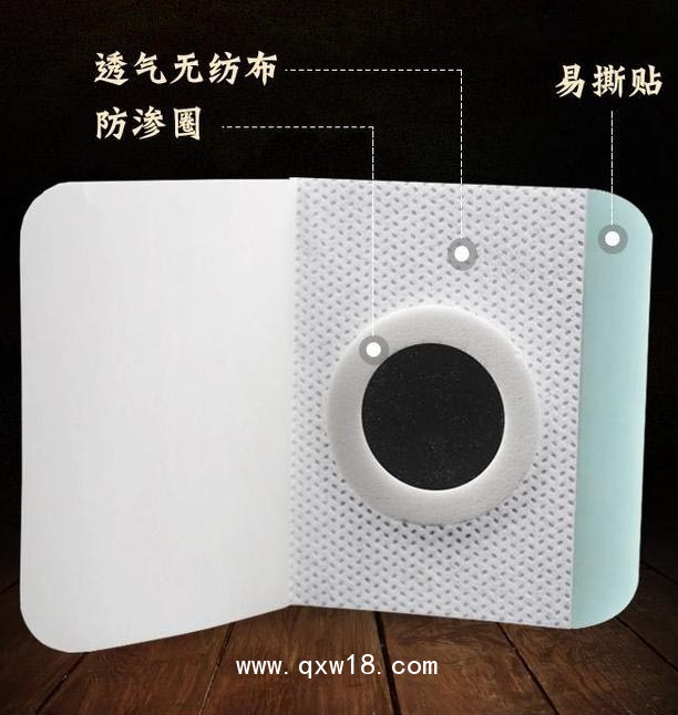 三伏貼/三伏貼生產(chǎn)廠家/三伏貼代理/醫(yī)保產(chǎn)品