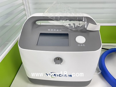 遼寧兒童物理降溫港-物理降溫退燒儀型號齊全