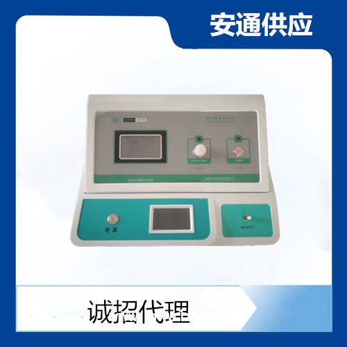 臭氧治療儀、三氧治療儀、臭氧大自血治療