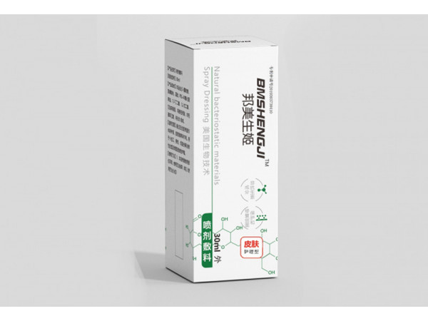 皮膚護理噴劑/噴劑敷料/液體敷料