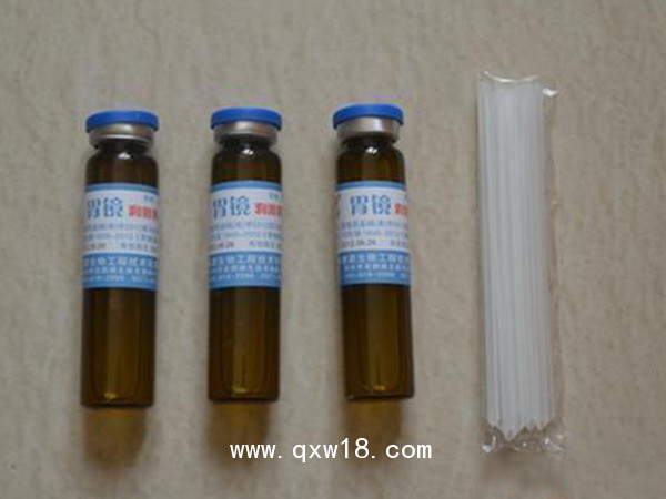 鹽酸利多卡因胃鏡潤滑劑河南省康源生物工程技術(shù)有限公司