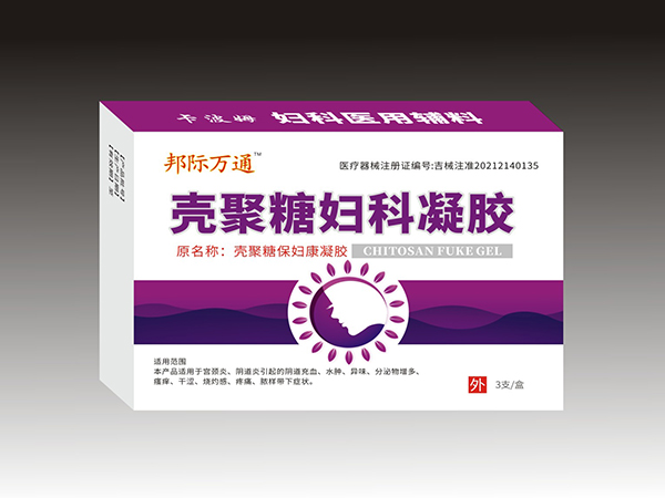 邦際萬(wàn)通-殼聚糖婦科凝膠