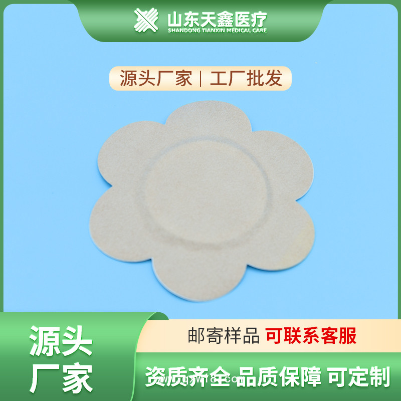 三伏貼|三伏貼加工定制|三伏貼生產(chǎn)廠家