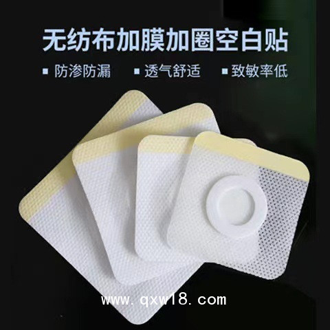 三伏貼生產(chǎn)廠家/穴位貼/三伏貼代加工/三九貼廠家