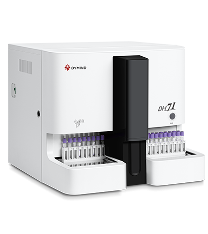 五分類全自動(dòng)血液細(xì)胞分析儀|DH71-帝邁生物