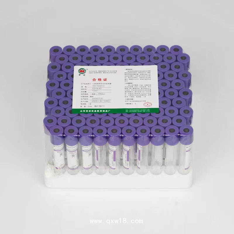 一次性使用負(fù)壓采血容器采血管