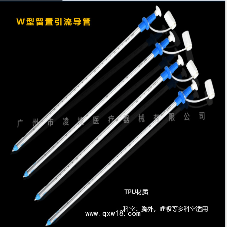 負壓引流球 負壓引流器