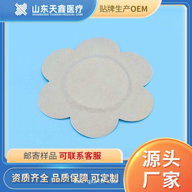 無紡布基材空貼 三伏貼膏藥貼廠家